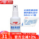 紅雙喜乒乓球膠皮清洗劑水溶性配方 噴霧瓶清潔液保持膠皮黏性 乒乓膠皮清潔劑1瓶(98ml)