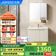 九牧（JOMOO）浴室柜 陶瓷一體盆鋁合金洗手盆柜組合大收納80cm A2750-74AT-1