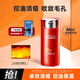 歐萊雅（L'OREAL） 男士護膚品面霜保濕修護抗皺緊致勁能醒膚露護膚品潤膚乳 清痘平衡露 50ml +玻尿酸面膜