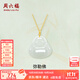 周六福（ZLF）  金鑲玉吊墜女經(jīng)典彌勒佛和田白玉吊墜送女友禮物 吊墜+18K黃O字鏈（41+5cm)