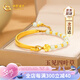 中國黃金（CHINA GOLD）四葉草黃金手鏈女足金和田玉手鐲七夕情人節(jié)禮物送女友老婆生日 [京速達(dá)]足金四葉草半鐲-和田玉/升級(jí)版