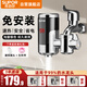 蘇泊爾（SUPOR） 電熱水龍頭速熱即熱式加熱廚寶接駁式快速熱電熱水器衛(wèi)用陽臺冷熱兩用加熱器274247-04-CP贈漏保