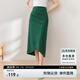 尚都比拉氣質(zhì)設(shè)計(jì)感半身裙女裝秋季開衩包臀裙顯瘦中長(zhǎng)款裙子女 綠色 XL