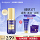 姍拉娜（SUNRANA）377美白淡斑祛斑精華乳液煙酰胺提亮潤澤煥白護膚品禮物女友 【買(mǎi)1享4】美白淡斑菁華蜜露30ml