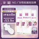 蓓姿（POISE）女性漏尿吸水巾285mm*36片女性成人護理墊產(chǎn)婦產(chǎn)后輕失禁護理尿墊