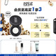 玫珂菲【成毅代言】清晰無(wú)痕全新蜜粉8.5g 定妝散粉 生日禮物送女友
