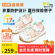 基諾浦（ginoble）學(xué)步鞋25年夏季男女寶寶舒適透氣涼鞋沙灘鞋GW1741粉色/亮白
