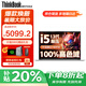 ThinkPad聯(lián)想ThinkBook 14+ 2025酷睿5超能本補貼20%高性能輕薄窄邊框辦公設計學(xué)生網(wǎng)課游戲筆記本電腦 i5-13420H 32G 1T固態(tài)TB14 IPS全高清屏 全新升級 游