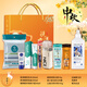 唐勵(lì)中秋節(jié)禮物公司送員工客戶實(shí)用禮品企業(yè)福利團(tuán)購(gòu)定制節(jié)慶洗護(hù)禮盒 中秋洗護(hù)套裝五