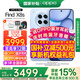 OPPO【國家補貼15%】OPPO Find X8s手機5G旗艦直屏潮汐引擎哈蘇大師人像拍照游戲oppofindx8s手機AI 海島藍 12GB+256GB 官方標配 【全國聯(lián)?！? title=