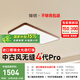 簡(jiǎn)頓全光譜護(hù)眼原木風(fēng)無(wú)縫吸頂燈客廳臥室胡桃木色燈具國(guó)家補(bǔ)貼包安裝