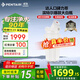 濱特爾（pentair）大白瓶前置過(guò)濾器 全屋家用自來(lái)水過(guò)濾器 前置凈水器大藍瓶 中央凈水機大流量大胖瓶高精度 【10寸大白瓶】包安裝