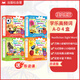 【點(diǎn)讀版】【爆款英語(yǔ)啟蒙讀物】學(xué)樂(lè )高頻詞Nonfiction Sight Word Readers英文原版送音頻送導讀課學(xué)樂(lè )小分級小讀者兒童自然科普 學(xué)樂(lè )高頻詞ABCD 4盒