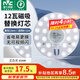 雷士（NVC）led燈盤吸頂燈替換燈芯燈板磁吸燈泡燈條貼片替換燈盤光源燈管 12W白光/建議5-10㎡(含接線柱)