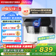 華凌美的出品側(cè)吸式抽油煙機(jī)22立方家用大吸力揮手智控自清洗脫排吸油煙機(jī)國(guó)家補(bǔ)貼20% H7 單煙機(jī)