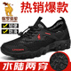 領(lǐng)航駱駝男鞋夏季新款透氣網(wǎng)面鞋大碼運(yùn)動(dòng)休閑鞋軟底耐磨減震登山溯溪鞋 黑色 【透氣網(wǎng)面，正碼正拍】 42