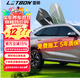 雷朋（Letbon）汽車(chē)貼膜 太陽(yáng)膜隔熱膜隱私膜玻璃膜防紫外線(xiàn)全車(chē)膜車(chē)窗膜包施工云紗守護系列 透明前擋+高隱側后檔（不含天窗）
