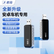 君用安卓車(chē)機無(wú)線(xiàn)Carplay盒子適用高德導航Hicar互聯(lián)車(chē)載加裝模塊 【UA3】CarPlay+HiCar 官方標配