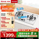 林內(nèi)（Rinnai）燃?xì)庠罴矣们度胧教烊細(xì)庠睢炯译妵已a(bǔ)貼20%】臺嵌兩用5.2kW雙眼猛火定時(shí)灶具 不銹鋼2E08MTX