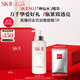 SK-II神仙水330ml精華液sk2抗皺化妝品全套護膚品套裝禮盒skii生日禮物