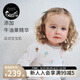 nest designs兒童睡衣套裝寶寶牛油果家居服內衣春季新品秋衣秋褲 夏日甜心 90 （建議身高80-90cm）