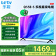 樂視TV（Letv）55英寸 Q55E-S 2+32GB 二級能效 國家補貼 以舊換新 4K超高清全面屏 游戲液晶平板電視機D55CUCHN 55英寸 【2+32GB】遠場語音 二級能效 裸機版本