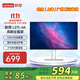 聯(lián)想（Lenovo）27英寸FHD四邊窄邊框IPS面板 100Hz 原生低藍光 內置音箱 手機支架 理線(xiàn)器 顯示器 L27i-4A [重磅新品]27英寸/100hz/內置音箱