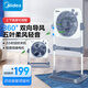 美的（Midea）電風(fēng)扇升降轉頁(yè)扇家用落地扇宿舍辦公室鴻運扇臥室風(fēng)扇定時(shí)節能輕音五葉轉頁(yè)扇 【高度可調 360°送風(fēng)】KYT30-23SJ 【高度可調 360°送風(fēng)】