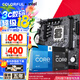 七彩虹（Colorful）B760/Z790主板搭英特爾i5 12490F/12600KF/13490F/14600KF 電腦臺式diy 主板CPU套裝 B760M-K D5 戰(zhàn)斧 12代丨i5 12