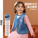 ASK JUNIOR兒童女童背心馬甲秋可愛(ài)風(fēng)小童重磅牛仔馬甲外套 藍色 120