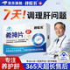 邦院長希神片養(yǎng)肝護(hù)肝片肝排毒熬夜天天保健清肝調(diào)節(jié)免疫化學(xué)肝損傷調(diào)理 3盒療程裝【深度排肝毒】