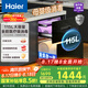 海爾（Haier）115L消毒柜嵌入式 滅菌艙系列三層 家用消毒碗柜 紫外線+光波巴氏消毒 0臭氧 快消 嬰兒奶瓶EB071