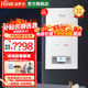 法羅力（FERROLI）冷凝式燃?xì)獗趻鞝t 一級能效 意大利品牌 天然氣壁掛爐 熱水器全屋熱水洗浴 地暖鍋爐 暖氣片采暖爐 25KW 80-120 平方