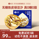 極盞0糖0脂陳皮綠豆沙228g*9碗速食八寶粥送長(cháng)輩中秋早代餐即食禮品