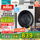 海信（Hisense）滾筒洗衣機(jī) 全自動(dòng)家用 10公斤 租房宿舍 超薄自由嵌 BLDC變頻 一級(jí)能效 WF100A1Q 白色 國(guó)家補(bǔ)貼