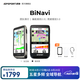iGPSPORT跡馳 BiNavi自行車碼表公路車GPS導(dǎo)航智能無線騎行賽段爬坡碼表 BiNavi碼表鈦空銀