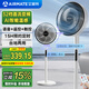 艾美特（AIRMATE）【直流輕音】電風(fēng)扇家用落地扇臺立式柔風(fēng)電扇智能感溫空氣循環(huán)扇桌面風(fēng)扇語(yǔ)音遙控一級能效SRD78