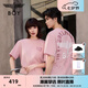 BOY LONDON【元氣少女】男女同款短袖夏季粉色時尚百搭潮牌休閑T恤 粉色 XS