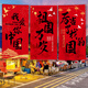 多美憶中秋節裝飾國慶節裝飾橫幅背景布條幅商場(chǎng)掛布道具1條裝幅布