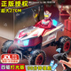 活石（LIVING STONES）遙控汽車奧特曼兒童玩具男孩rc四驅(qū)越野車漂移賽車遙控車六一禮物