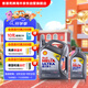 殼牌（Shell）全合成機油超凡喜力灰殼5W-30 C3 4L+1L香港進(jìn)口