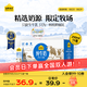 認(rèn)養(yǎng)一頭牛全脂純牛奶250ml*15盒裝 兒童學(xué)生早餐純奶整箱 京東自營(yíng)一提裝