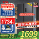 TCL521升大容量分區(qū)養(yǎng)鮮冰箱對開門雙開門兩門超薄嵌入風冷無霜雙變頻家用電冰箱以舊換新國家補貼15% R521T11-SP