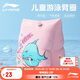 李寧（LI-NING）兒童手臂浮圈男女童2-8歲臂圈浮袖浮漂水上浮潛裝備925-3粉色