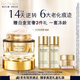 雅詩蘭黛白金黑鉆面霜30ml護膚品套裝化妝品禮盒淡紋生日禮物效期26年10月