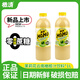 橄清每日橄清茉莉花滇橄欖汁1L整箱無(wú)蔗糖香茅草葡萄烏龍茶油柑汁飲料 【2瓶】茉莉花橄欖汁