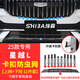 飾霸專(zhuān)用21-25吉利星越L防蟲(chóng)網(wǎng)卡扣式防蚊罩前臉中網(wǎng)水箱護網(wǎng)改裝配件 25款星越L防蟲(chóng)網(wǎng)【上網(wǎng)+下網(wǎng)】11件套