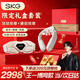 SKG頸椎按摩器G7二代可折疊脈沖金腰帶腰椎熱敷藍(lán)牙護(hù)頸腰按摩儀王一博同款 教師節(jié)禮物送老師男女友 【限定禮盒套裝】雙G7頸腰按摩儀