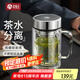 茶馬仕雙層玻璃杯帶把手辦公泡茶杯男女士大容量水杯禮盒裝團(tuán)購定制杯子