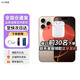 Apple手機Apple【即將售罄】AppleiPhone16Pro 蘋(píng)果16promax蘋(píng)果手機 16promax沙漠色鈦金屬 512GB【配件禮包+店保2年】